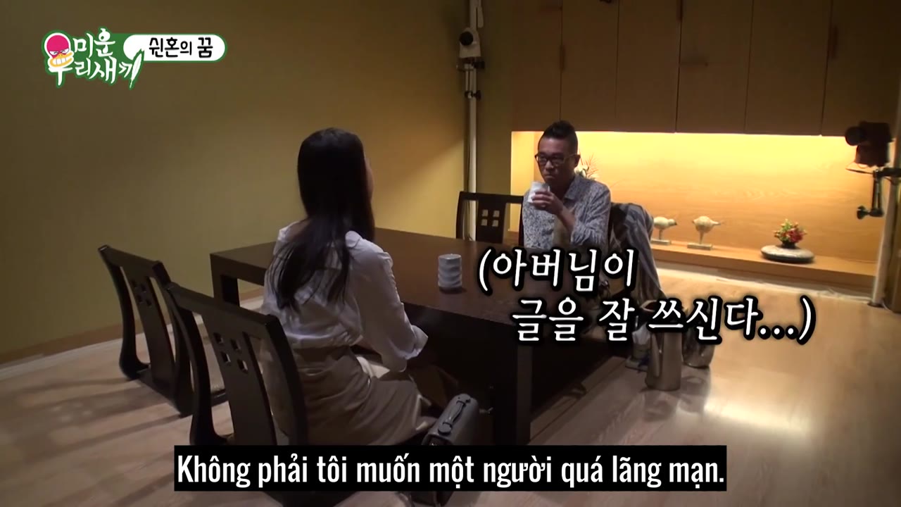My Little Old Boy tập 102 cảnh 2