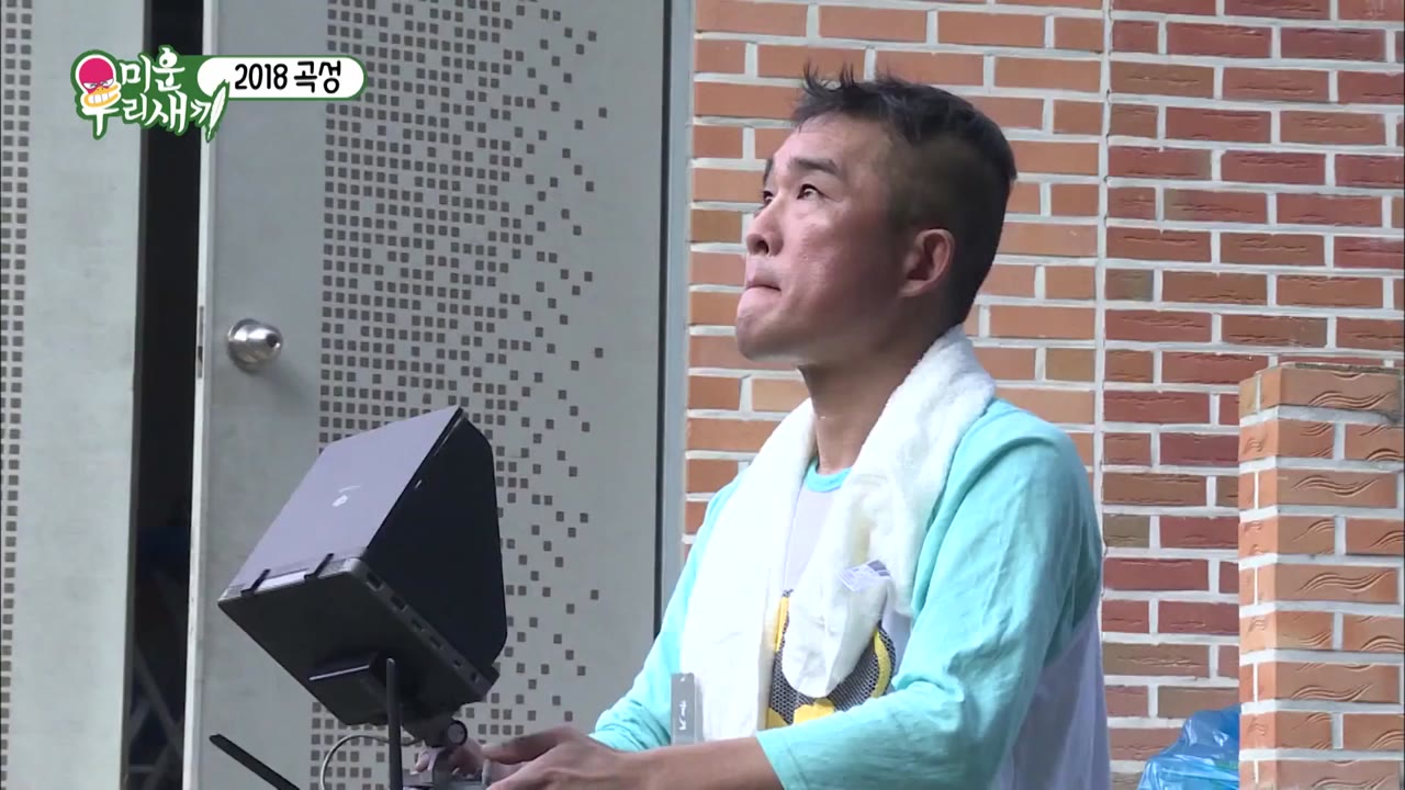My Little Old Boy tập 105 cảnh 2