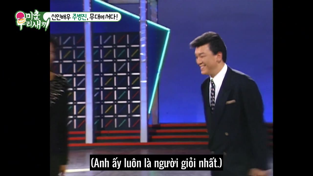 My Little Old Boy tập 107 cảnh 3