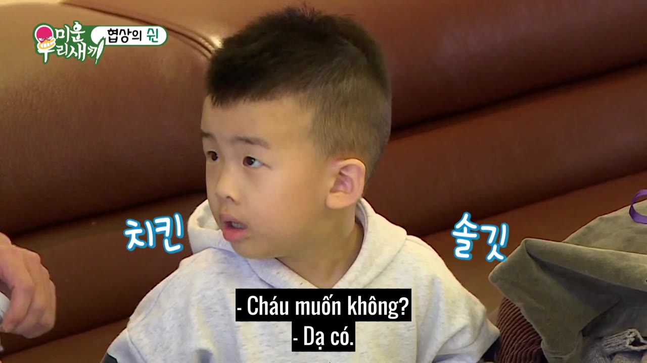 My Little Old Boy tập 116 cảnh 2
