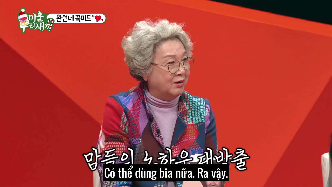 My Little Old Boy tập 118 cảnh 2