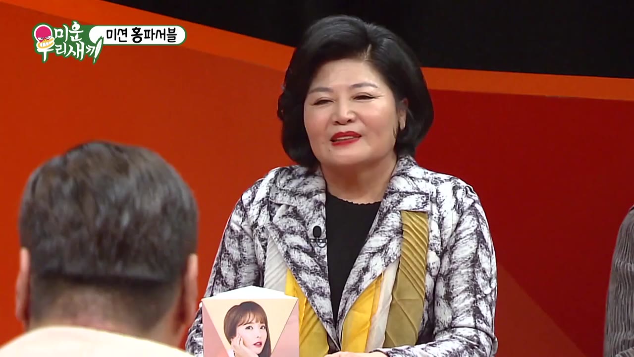 My Little Old Boy tập 121 cảnh 3