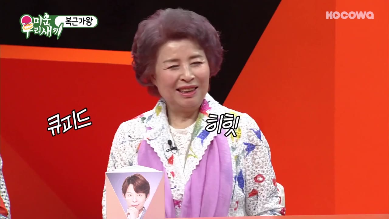 My Little Old Boy tập 135 cảnh 2