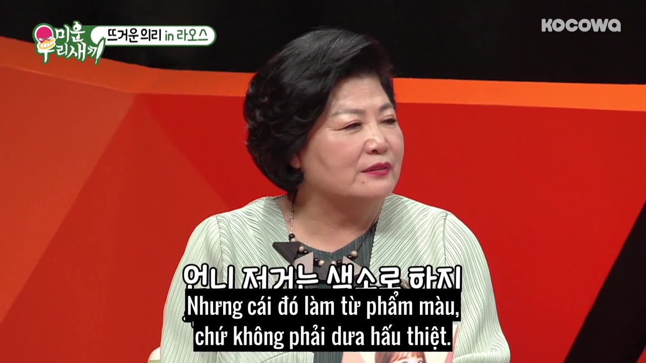 My Little Old Boy tập 142