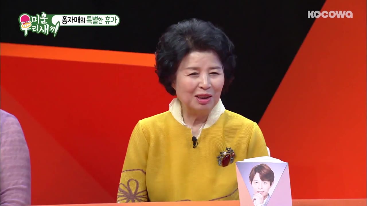 My Little Old Boy tập 143 cảnh 3