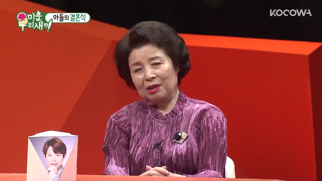 My Little Old Boy tập 157
