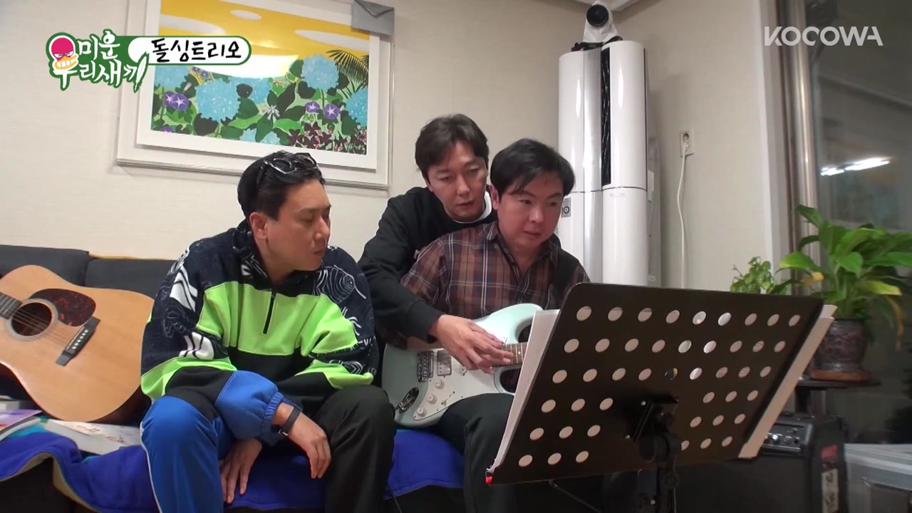 My Little Old Boy tập 177