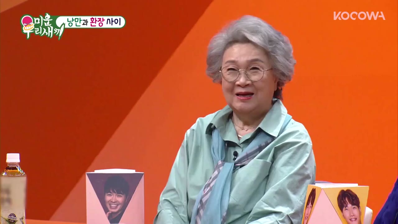 My Little Old Boy tập 180 cảnh 2