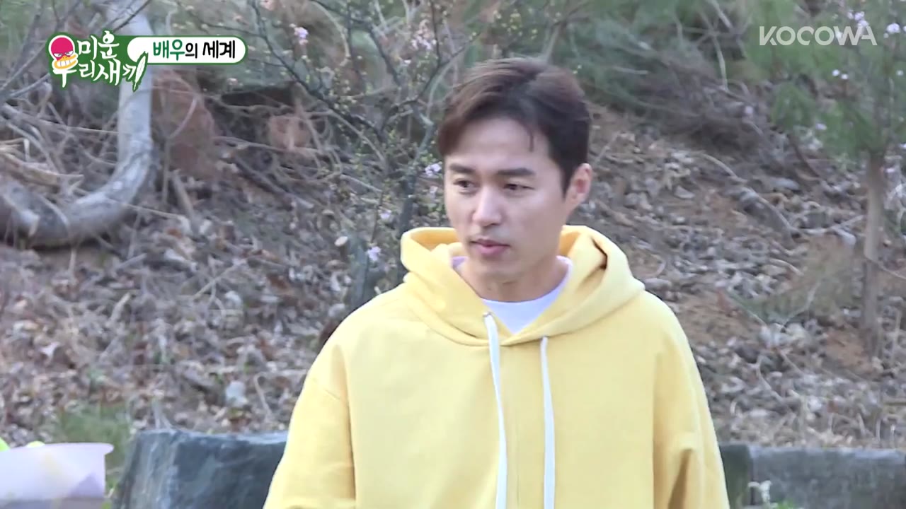 My Little Old Boy tập 189
