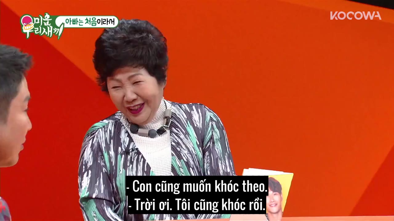 My Little Old Boy tập 191 cảnh 2