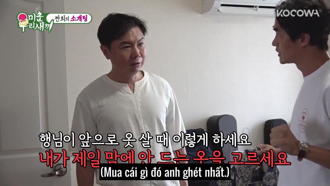 My Little Old Boy tập 208 cảnh 2
