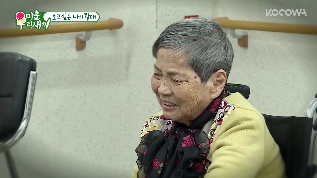 My Little Old Boy tập 212 cảnh 3