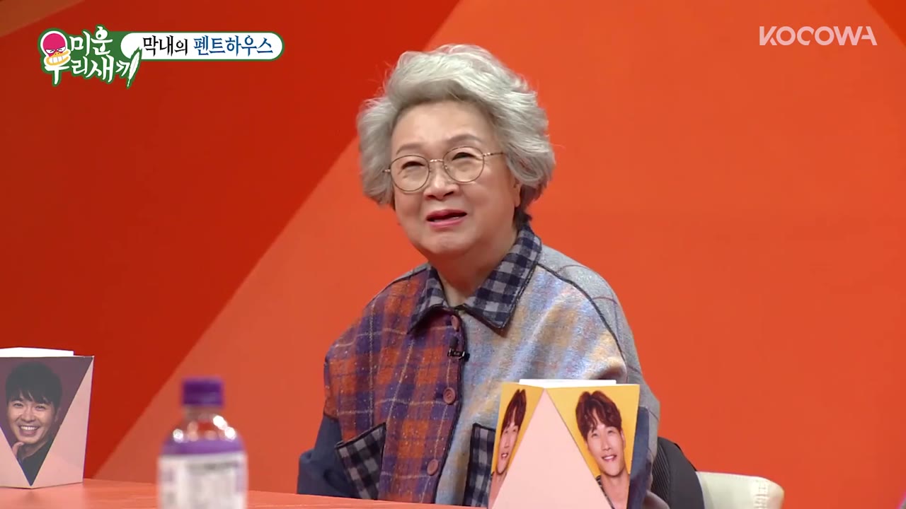My Little Old Boy tập 227