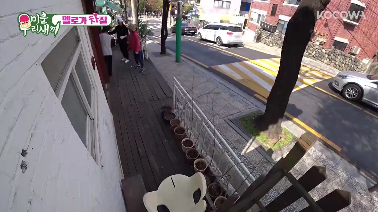 My Little Old Boy tập 239