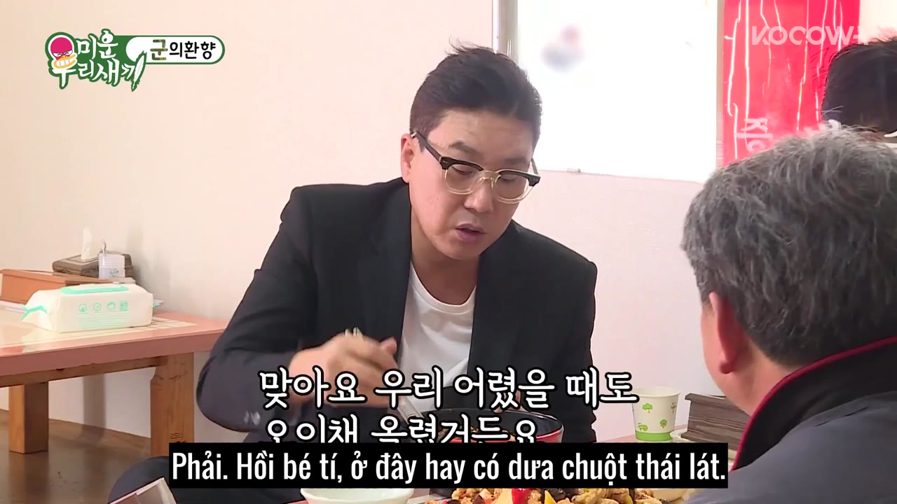 My Little Old Boy tập 242 cảnh 3