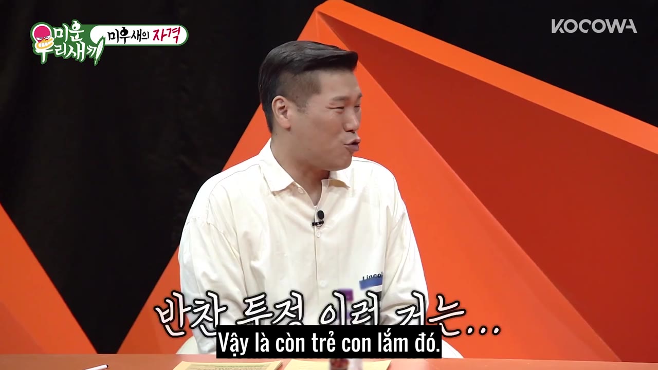 My Little Old Boy tập 244