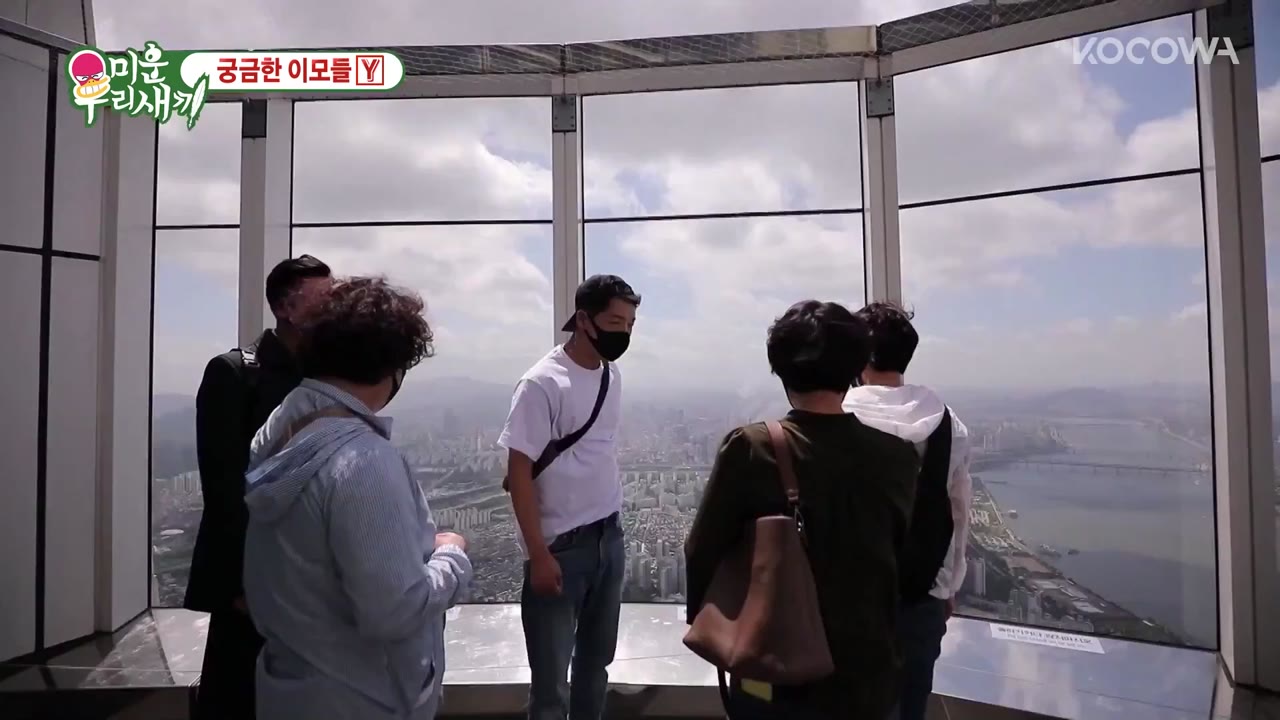 My Little Old Boy tập 249 cảnh 3