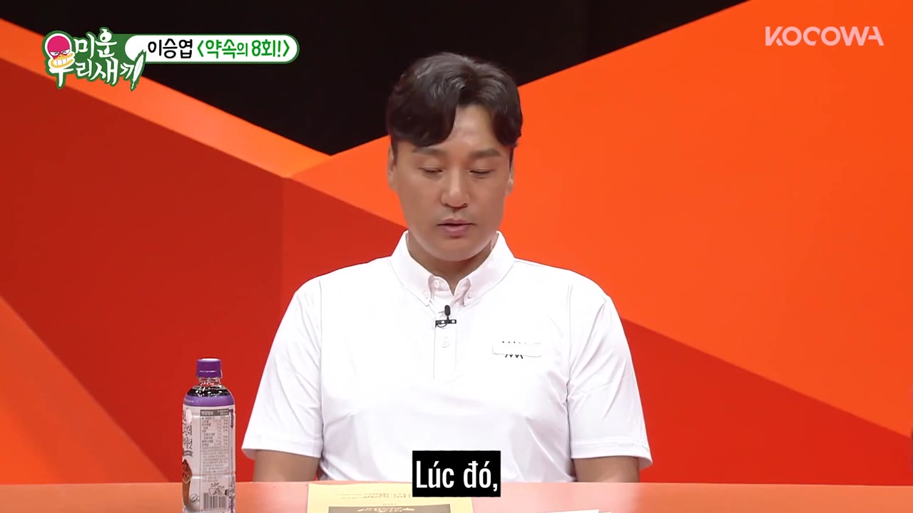My Little Old Boy tập 250 cảnh 2