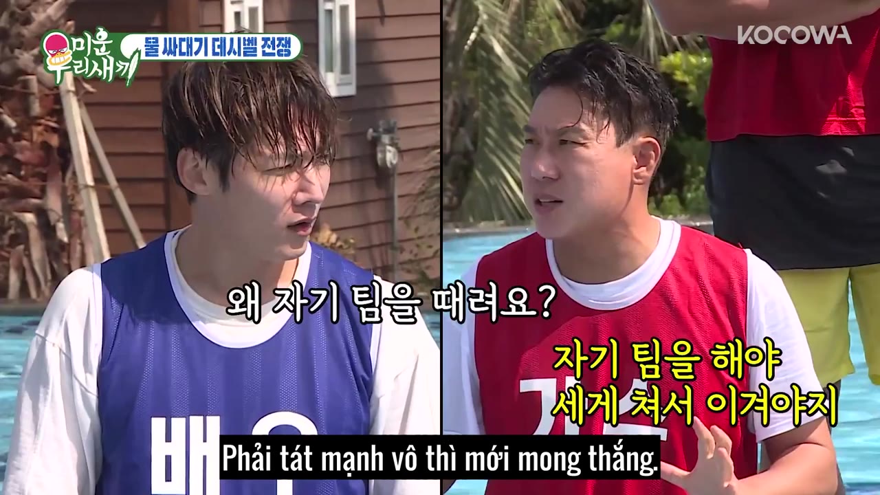 My Little Old Boy tập 251 cảnh 2