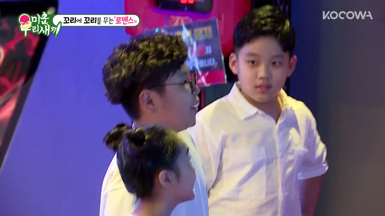 My Little Old Boy tập 253
