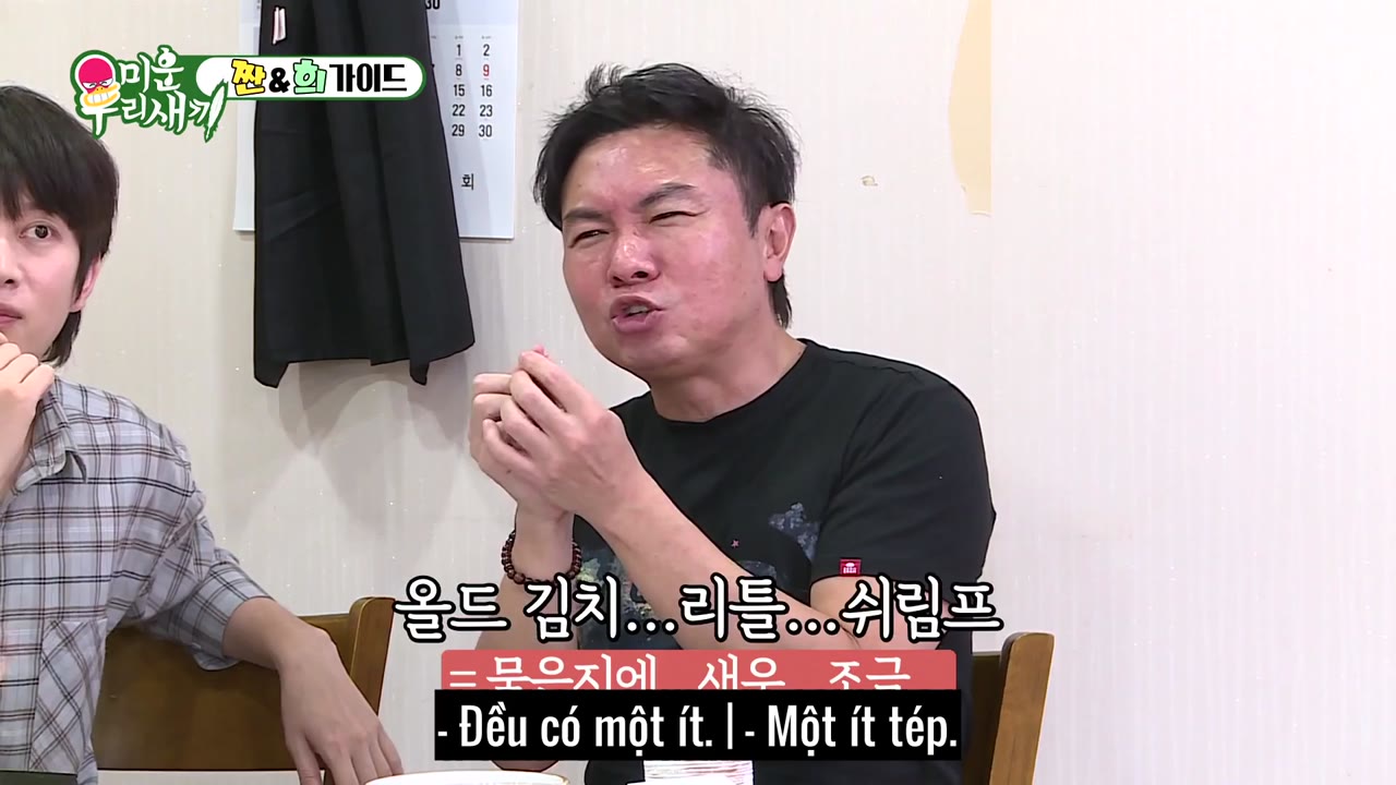 My Little Old Boy tập 267