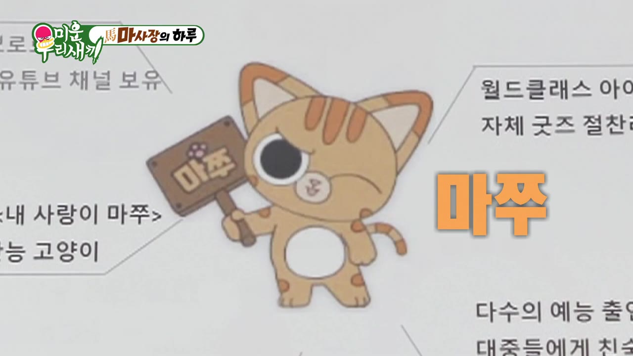 My Little Old Boy tập 269 cảnh 2