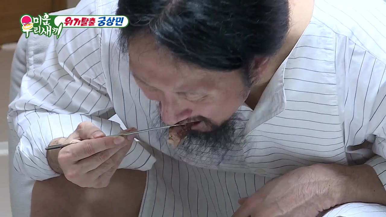 My Little Old Boy tập 280 cảnh 2