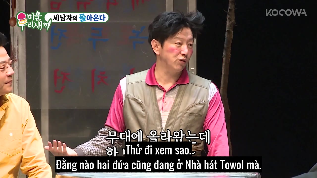 My Little Old Boy tập 293