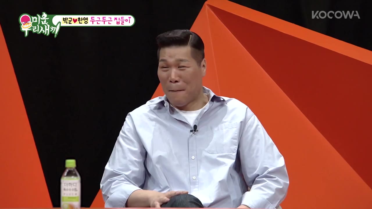 My Little Old Boy tập 297