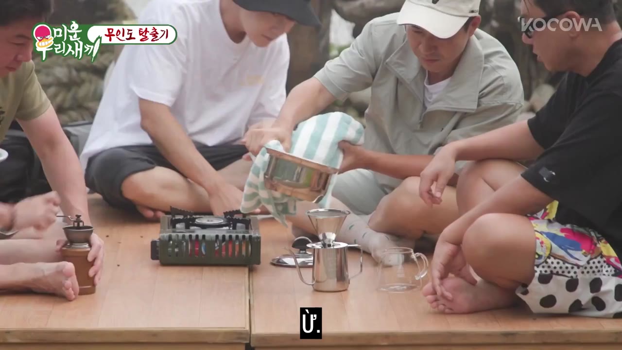My Little Old Boy tập 309