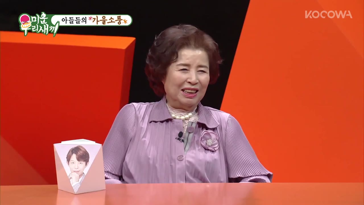 My Little Old Boy tập 318 cảnh 2