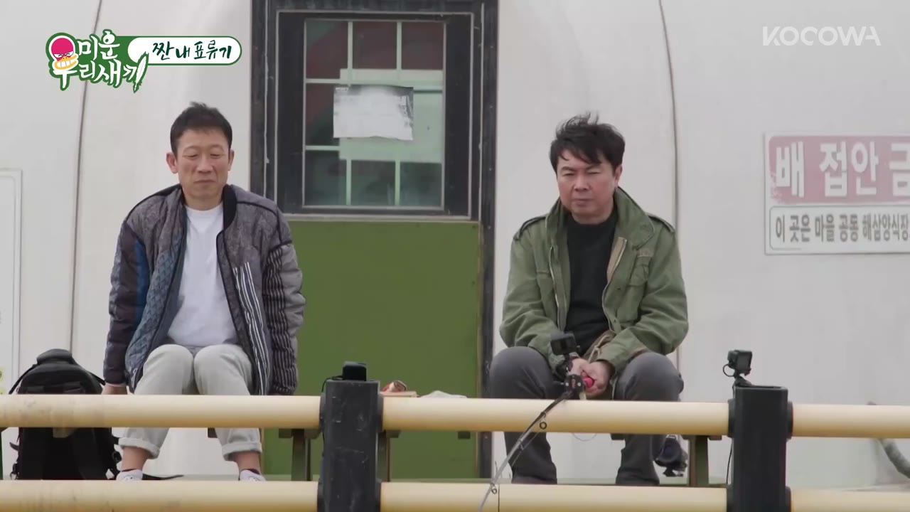 My Little Old Boy tập 341 cảnh 3