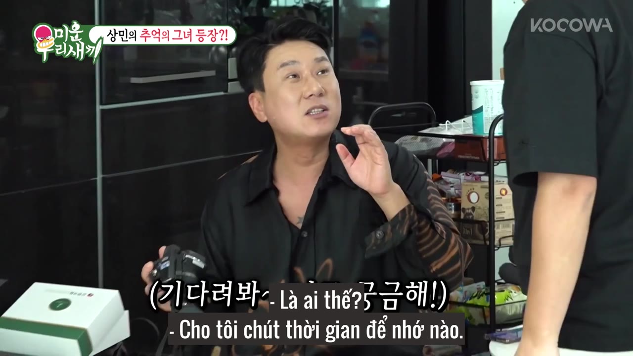 My Little Old Boy tập 356 cảnh 2
