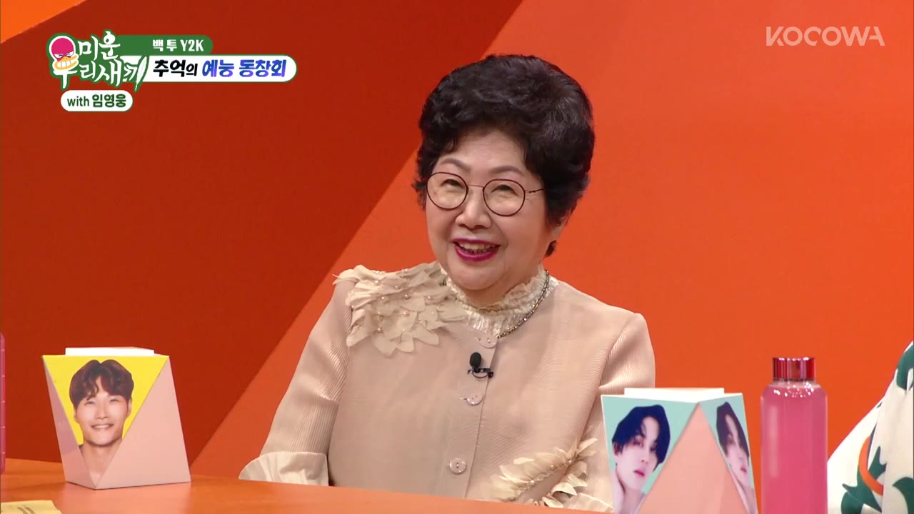 My Little Old Boy tập 362 cảnh 3