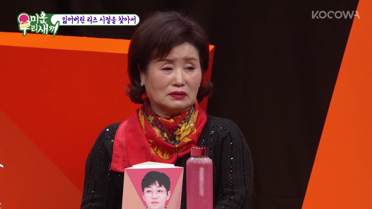My Little Old Boy tập 374 cảnh 3
