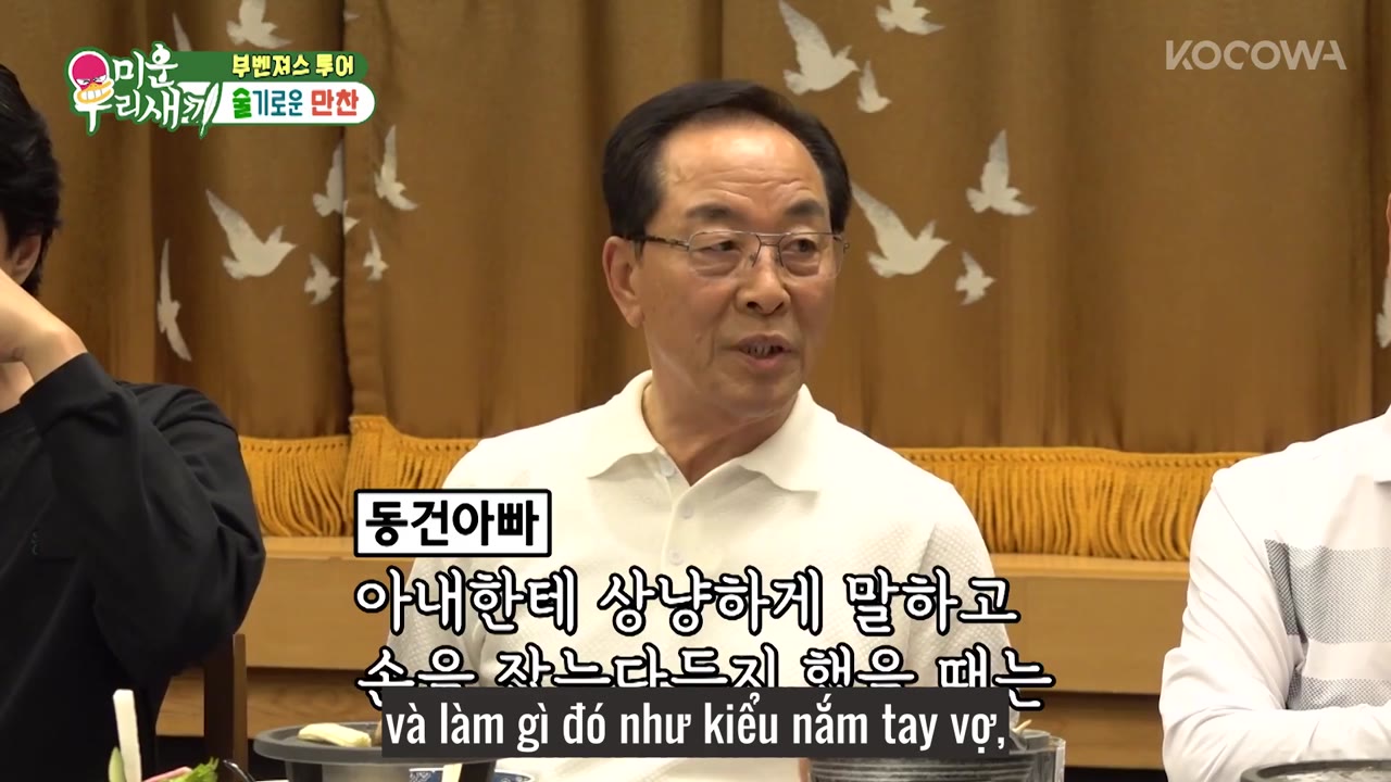 My Little Old Boy tập 396 cảnh 2