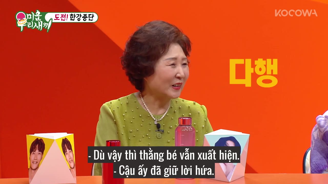 My Little Old Boy tập 403