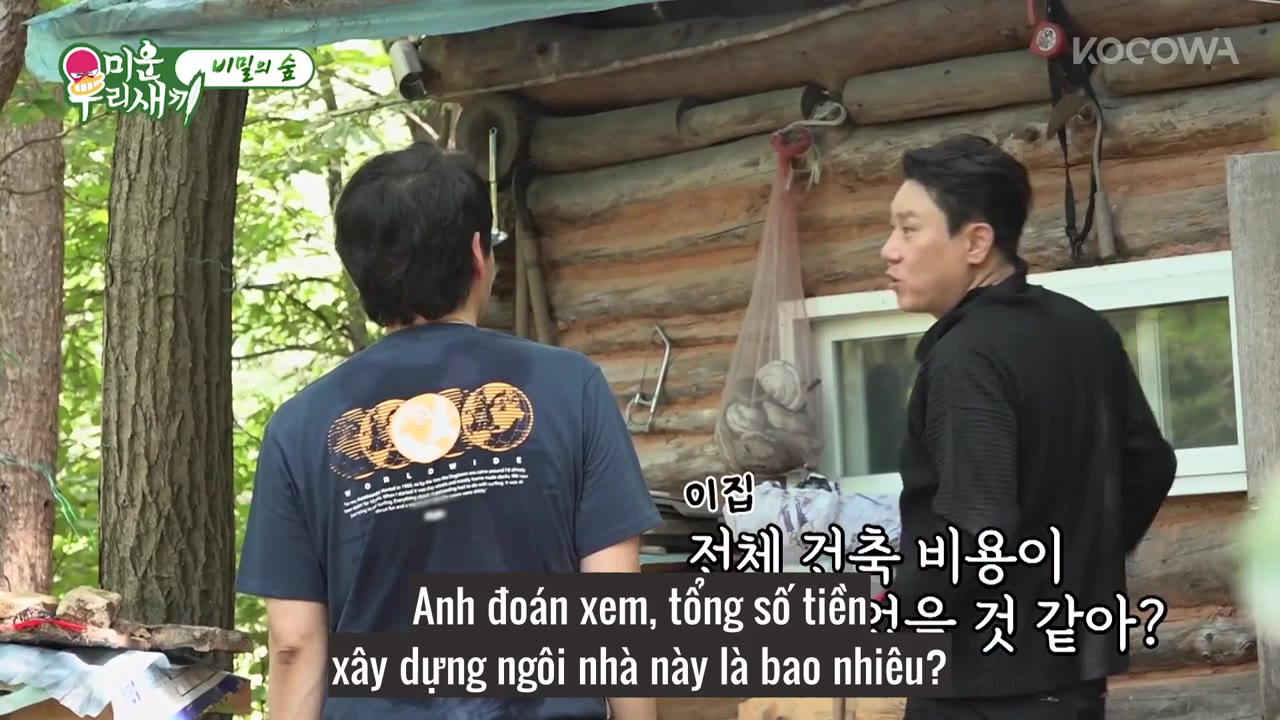 My Little Old Boy tập 408