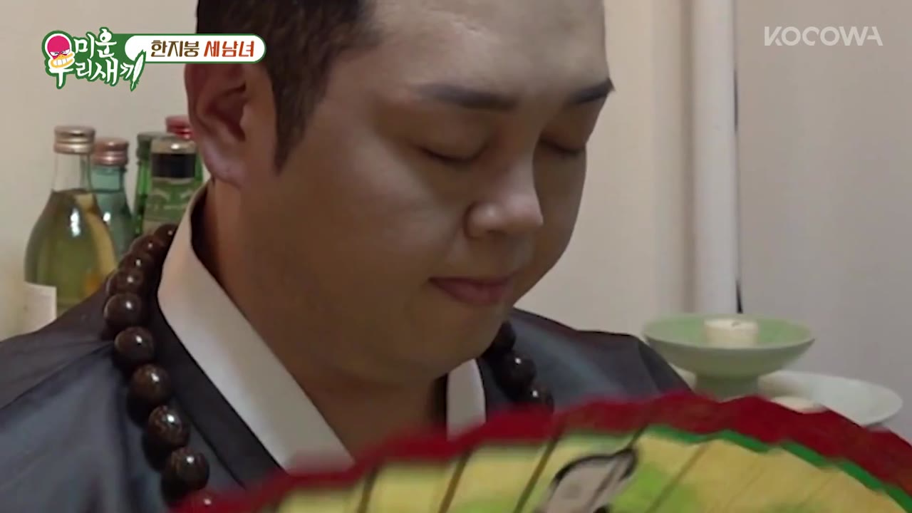 My Little Old Boy tập 411 cảnh 2