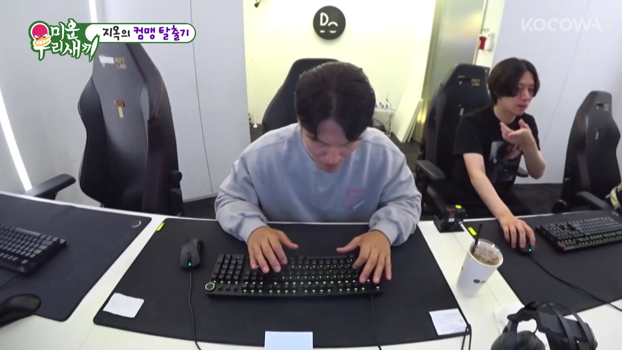 My Little Old Boy tập 414