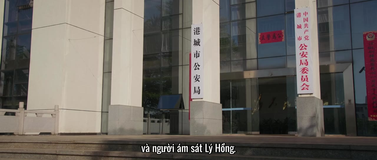 Dòng Nước Ngầm tập 1