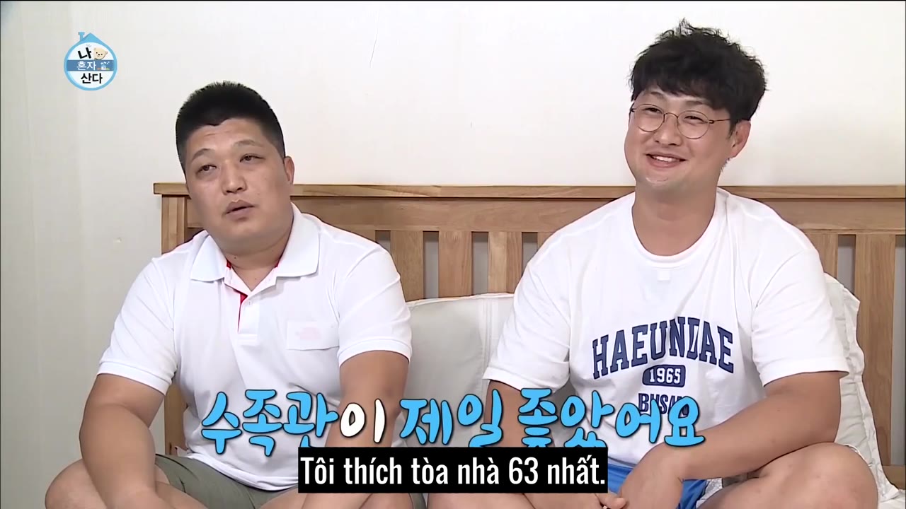 Holo, tình yêu của tôi tập 221