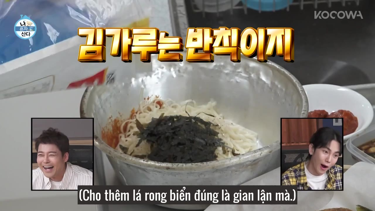Holo, tình yêu của tôi tập 546