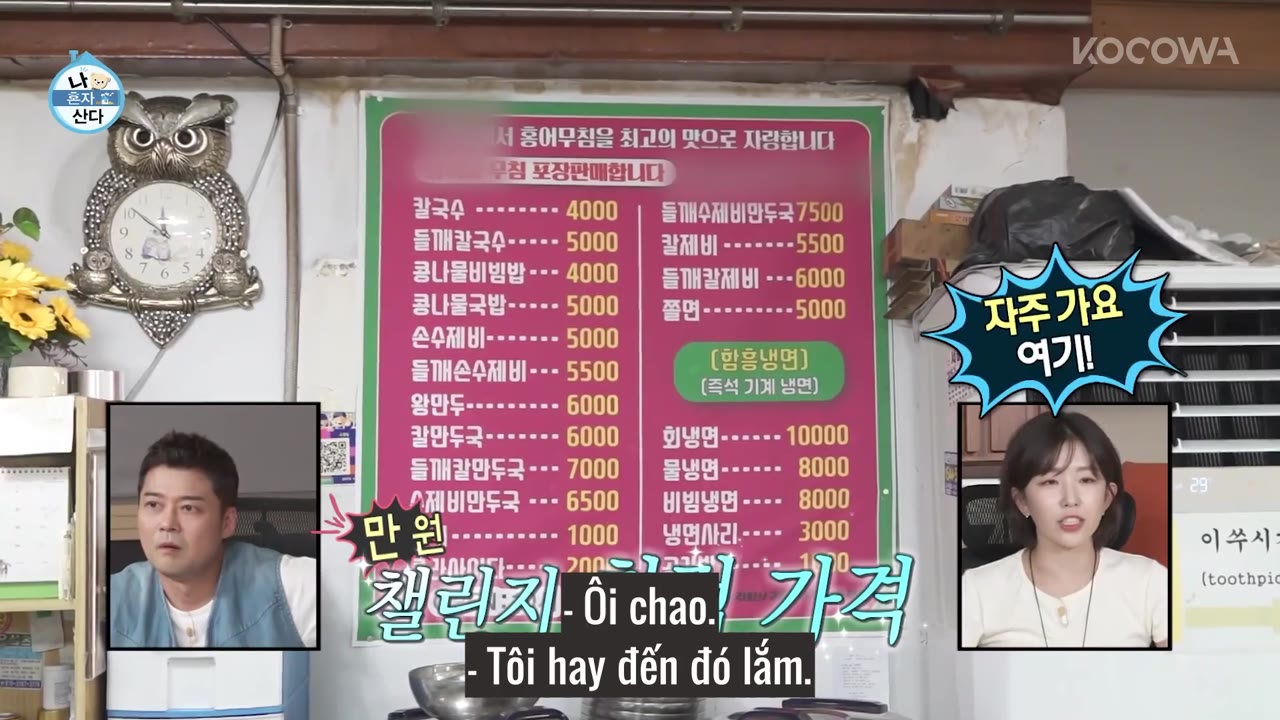 Holo, tình yêu của tôi tập 557