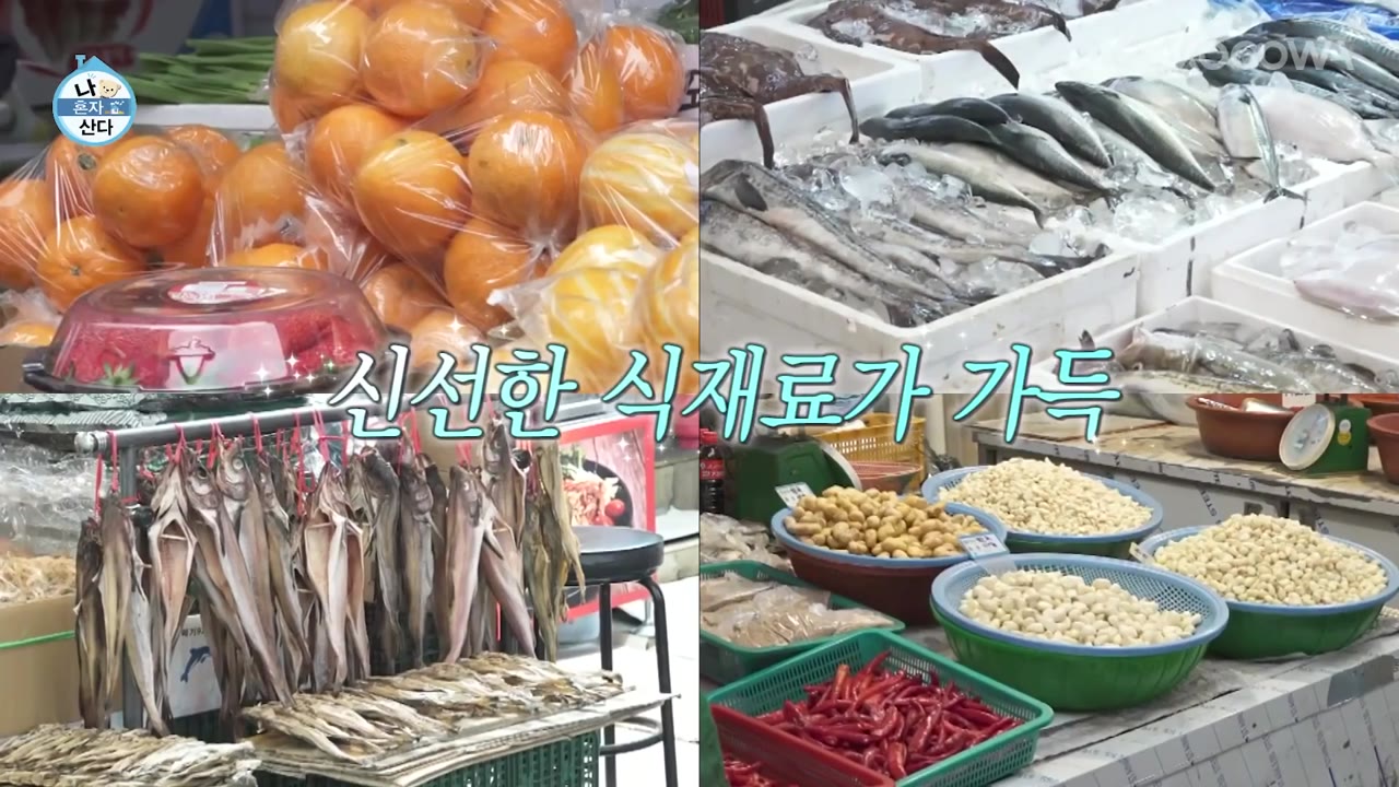 Holo, tình yêu của tôi tập 590