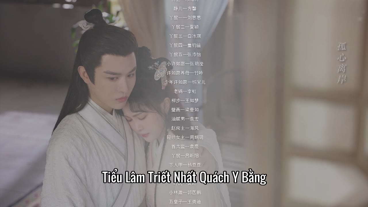 Ước Nguyện Thành Hiện Thực tập 13 cảnh 3
