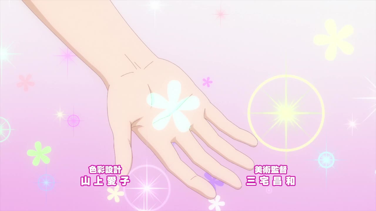 Sự Dễ Thương Của Tôi Không Có Tác Dụng Với Kuroiwa Medaka tập 5