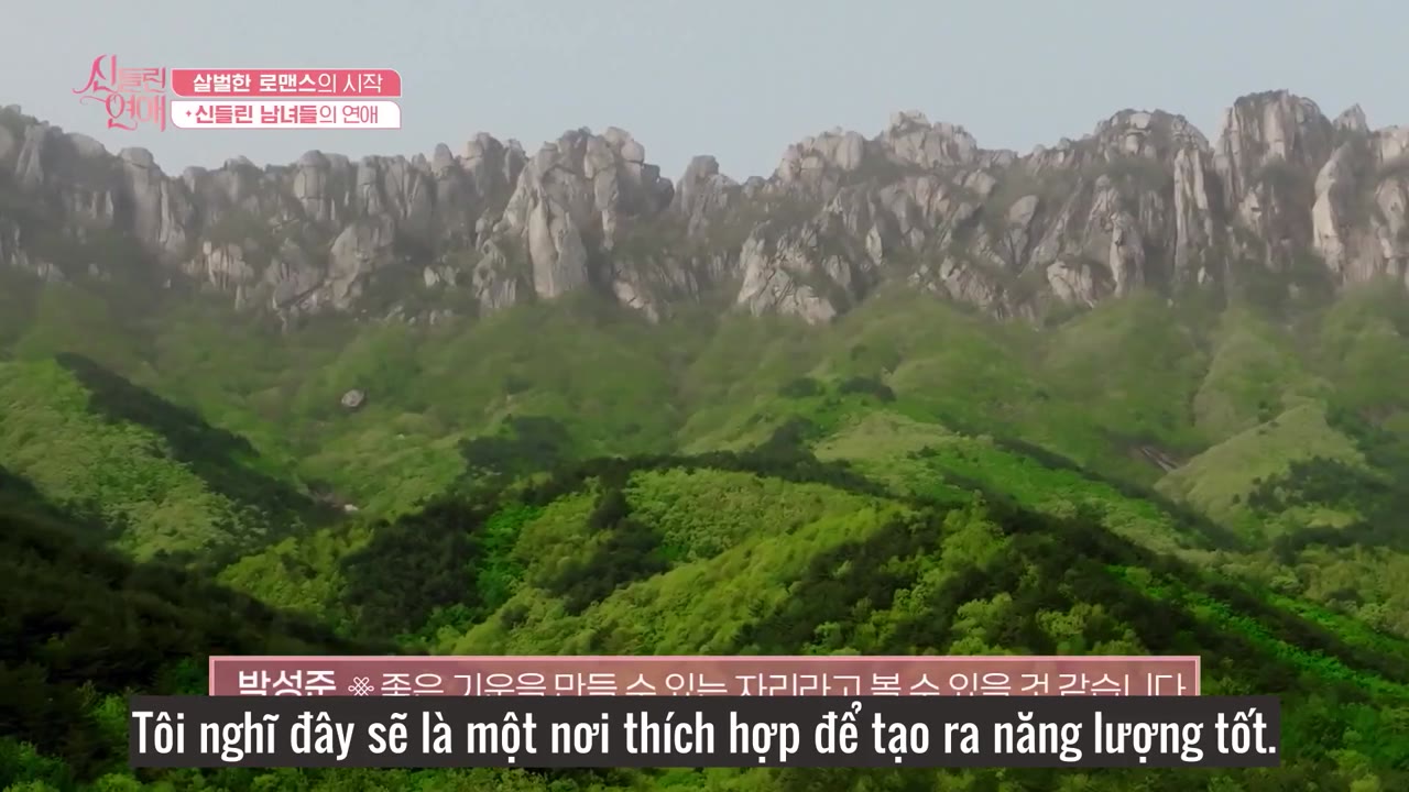 Tình Yêu Bị Chiếm Hữu tập 1
