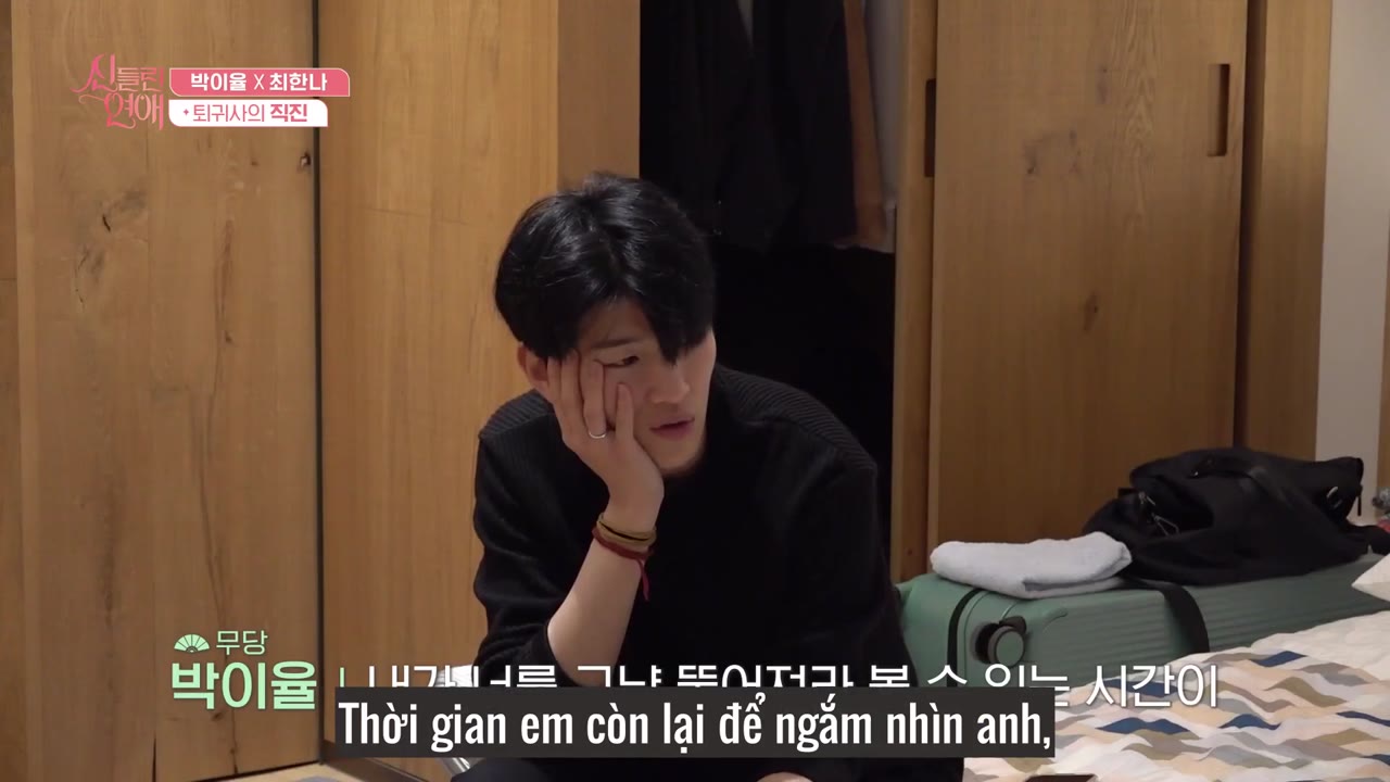 Tình Yêu Bị Chiếm Hữu tập 5