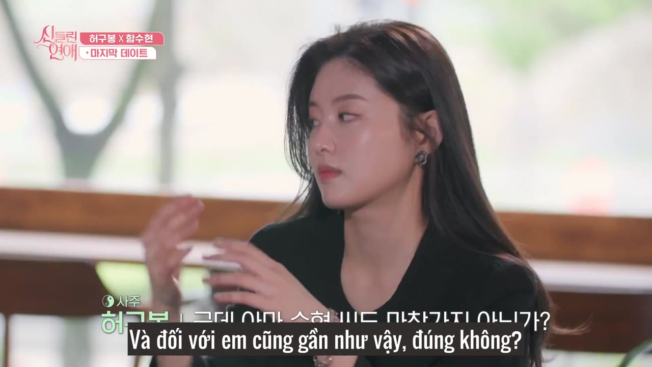 Tình Yêu Bị Chiếm Hữu tập 5 cảnh 2